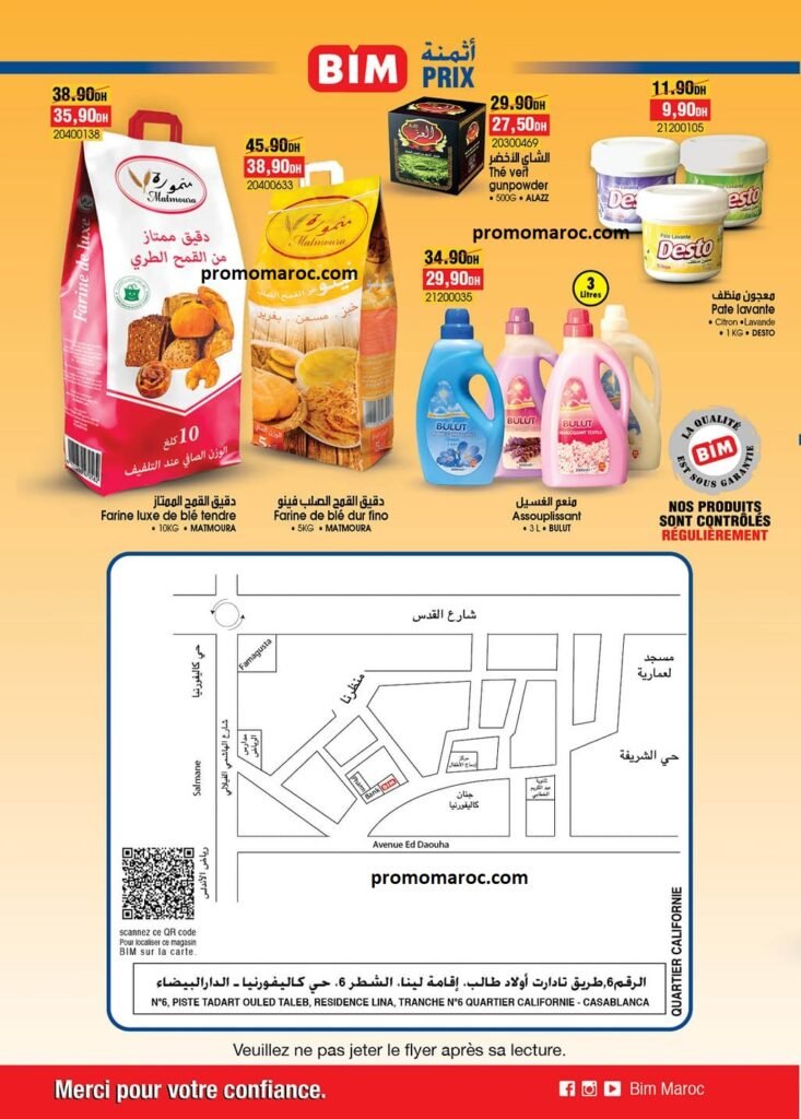 Promotions bim du 28 juin au 02 juillet 2024 région casablanca
