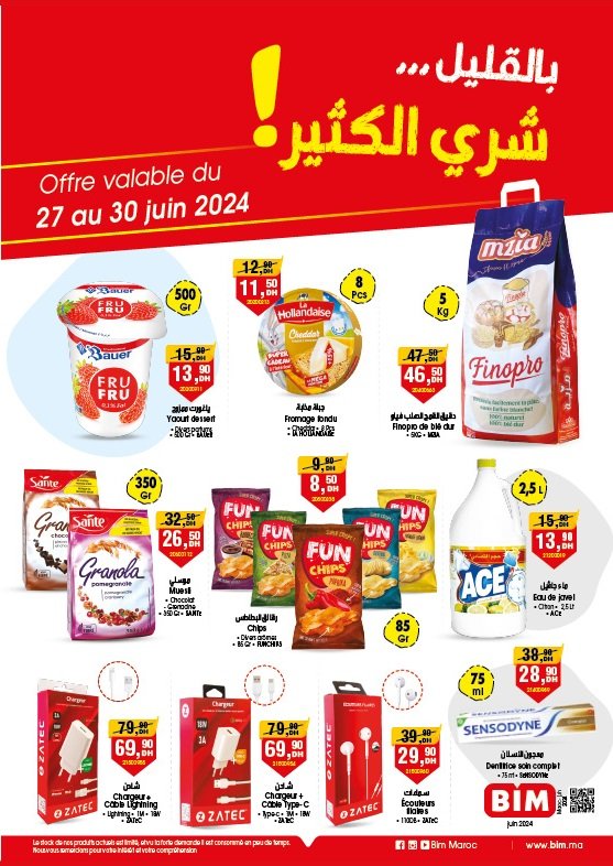 Solde bim du 27 au 30 juin 2024