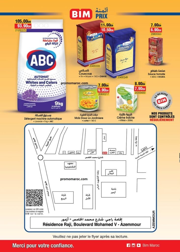 Solde bim du 8 au 16 juin 2024