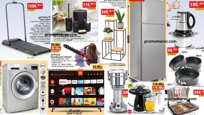 Promotions bim du 28 juin au 02 juillet 2024 région casablanca