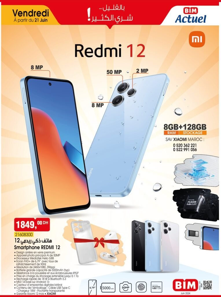 Catalogue bim du vendredi 21 juin 2024