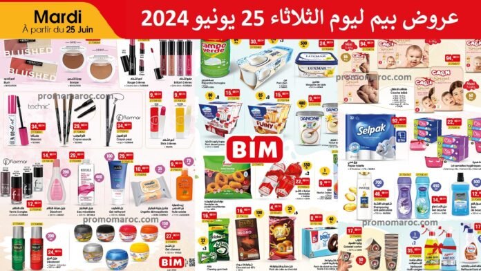 Promotion bim 25 juin 2024 beauté cosmétique et soins