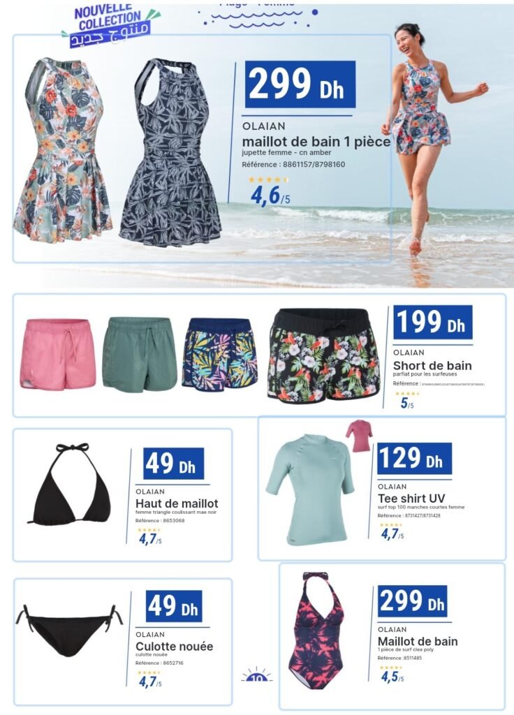 promotion decathlon maroc été 2024‏‏‏‏‏‏‏‏‏