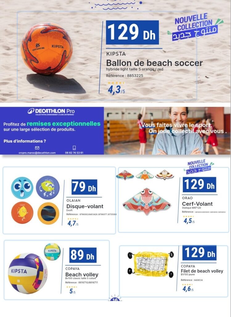promotion decathlon maroc été 2024‏‏‏‏‏‏‏‏‏