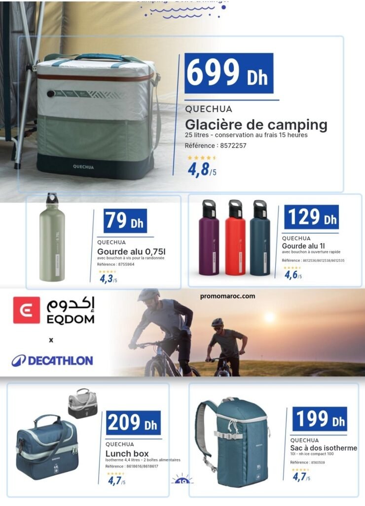 promotion decathlon maroc été 2024‏‏‏‏‏‏‏‏‏