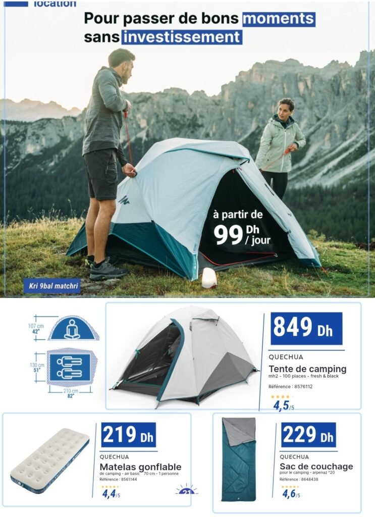 promotion decathlon maroc été 2024‏‏‏‏‏‏‏‏‏