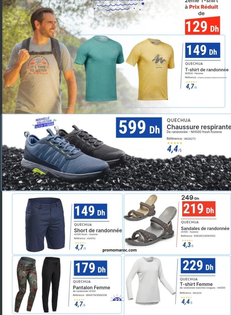 promotion decathlon maroc été 2024‏‏‏‏‏‏‏‏‏