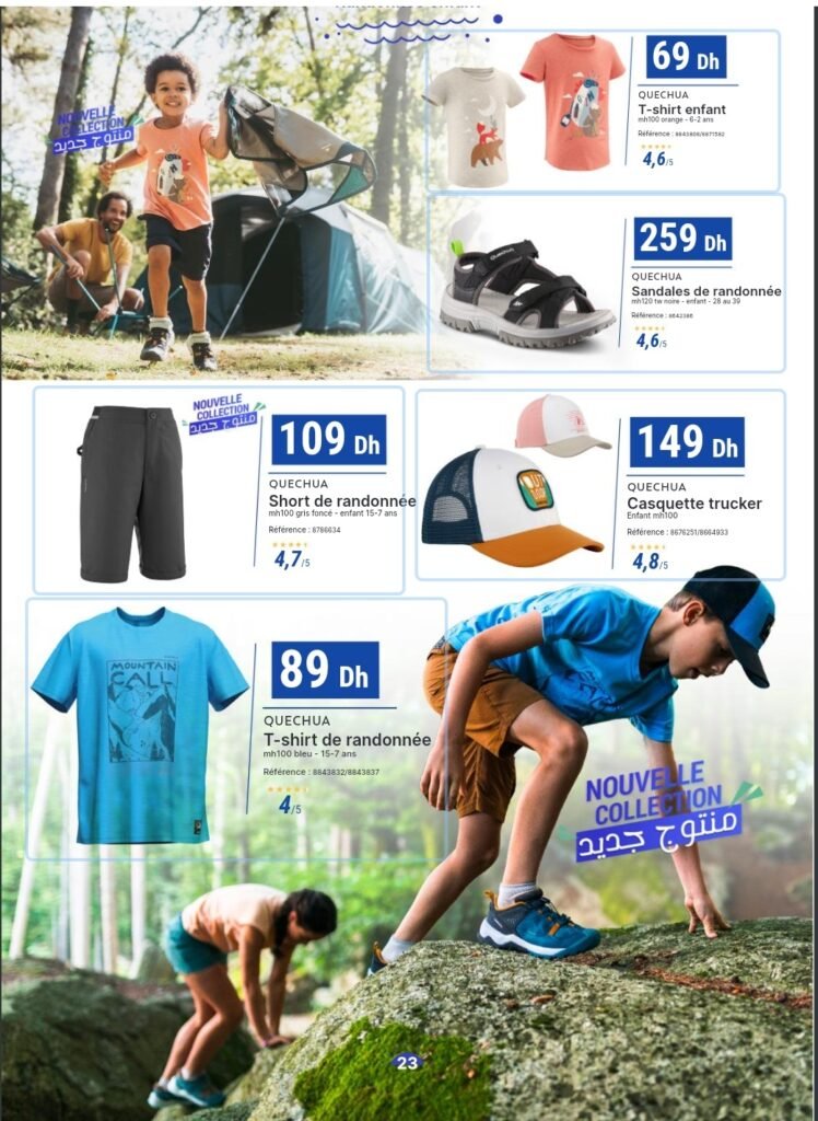 promotion decathlon maroc été 2024‏‏‏‏‏‏‏‏‏