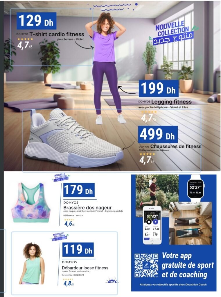 promotion decathlon maroc été 2024‏‏‏‏‏‏‏‏‏