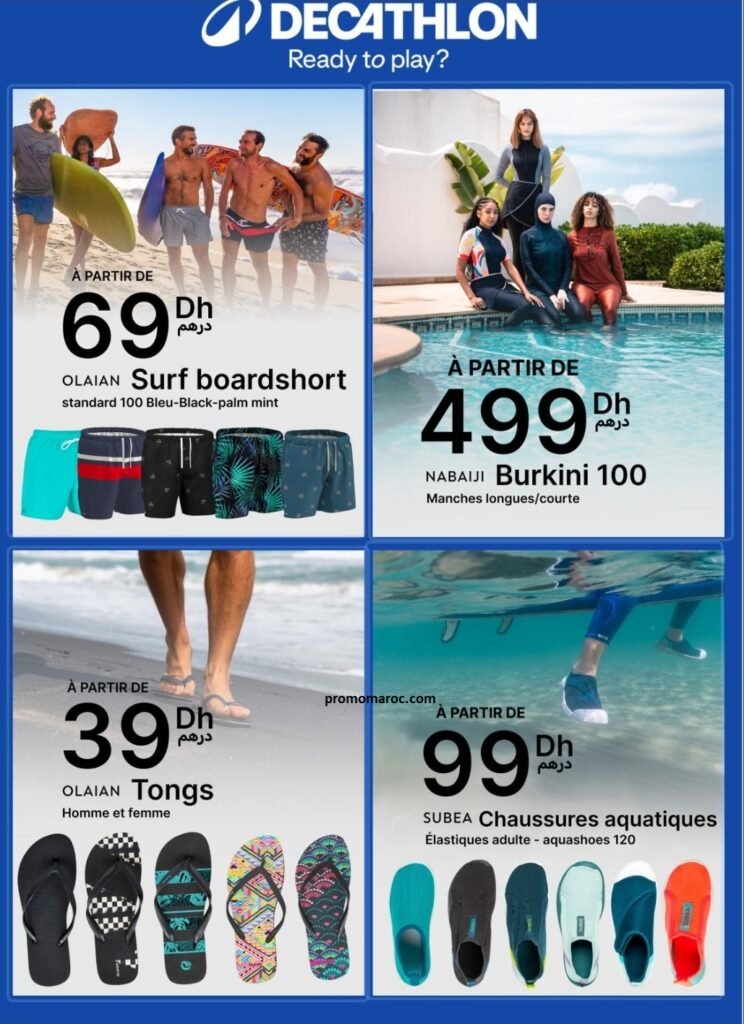 promotion decathlon maroc été 2024‏‏‏‏‏‏‏‏‏