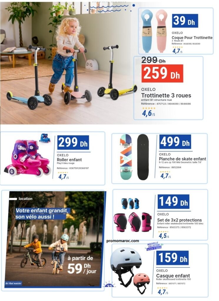 promotion decathlon maroc été 2024‏‏‏‏‏‏‏‏‏