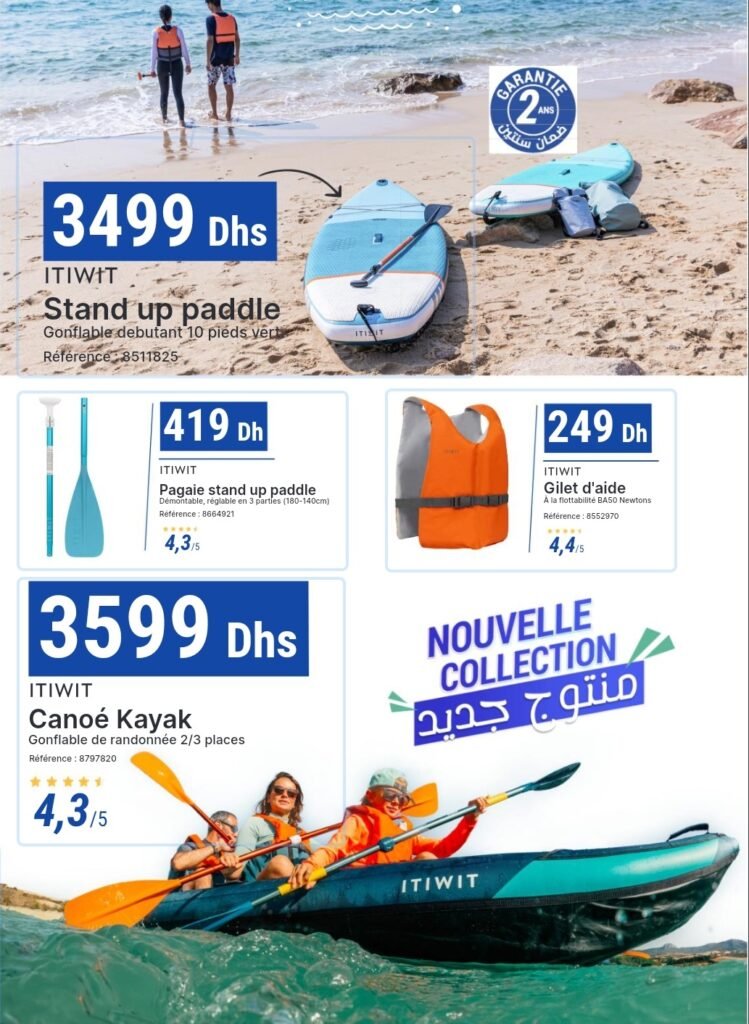 promotion decathlon maroc été 2024‏‏‏‏‏‏‏‏‏