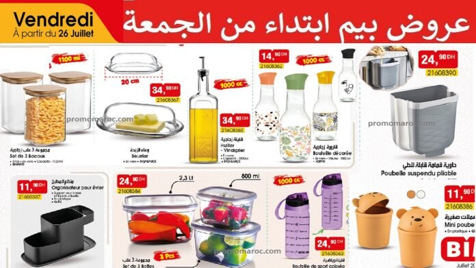 Catalogue bim 26 juillet 2024