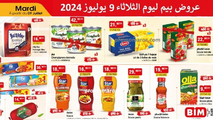 Catalogue bim 9 juillet 2024‏‏