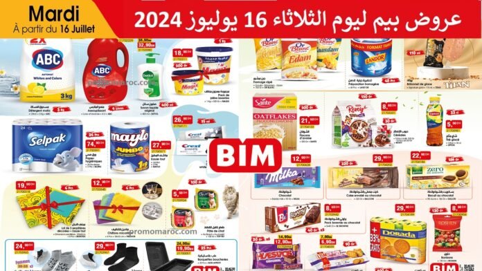 Promotion bim mardi 16 juillet 2024‏‏