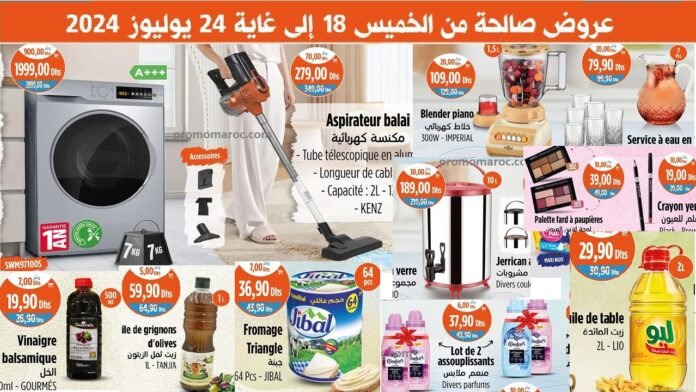 Promo Kazyon market jusqu'au 24 juillet 2024