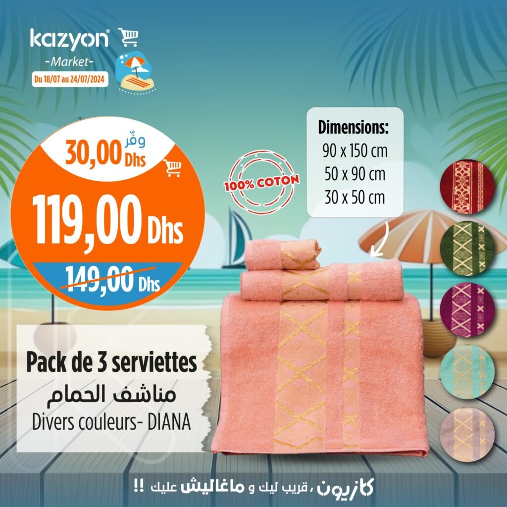 Promo Kazyon market jusqu'au 24 juillet 2024