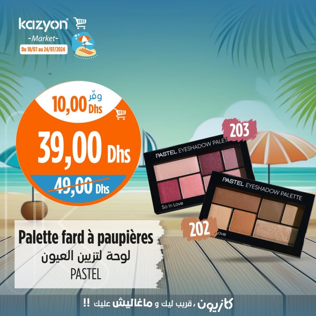 Promo Kazyon market jusqu'au 24 juillet 2024