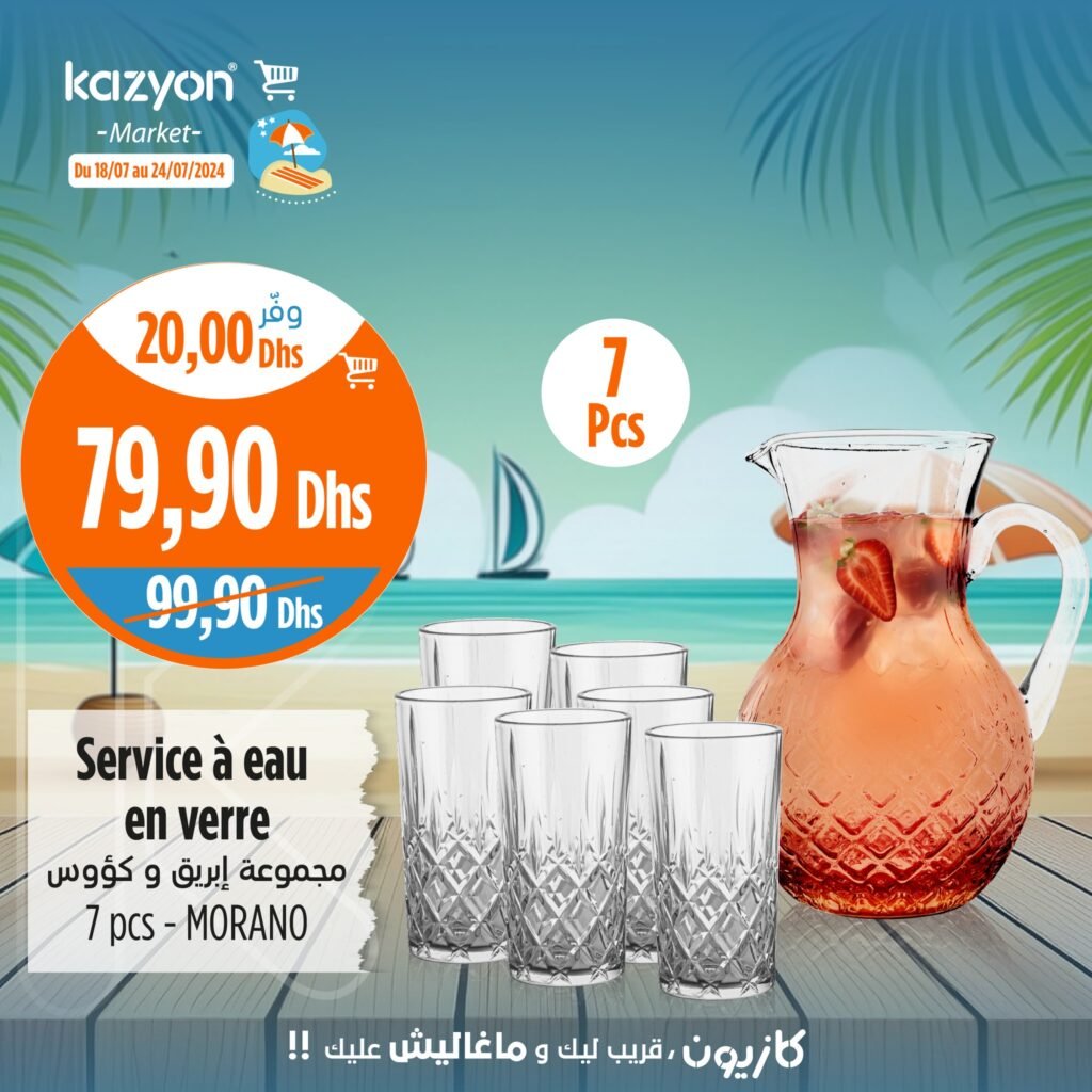 Promo Kazyon market jusqu'au 24 juillet 2024