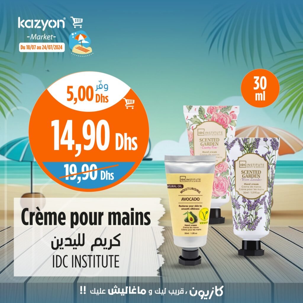 Promo Kazyon market jusqu'au 24 juillet 2024
