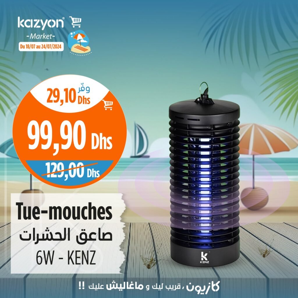 Promo Kazyon market jusqu'au 24 juillet 2024
