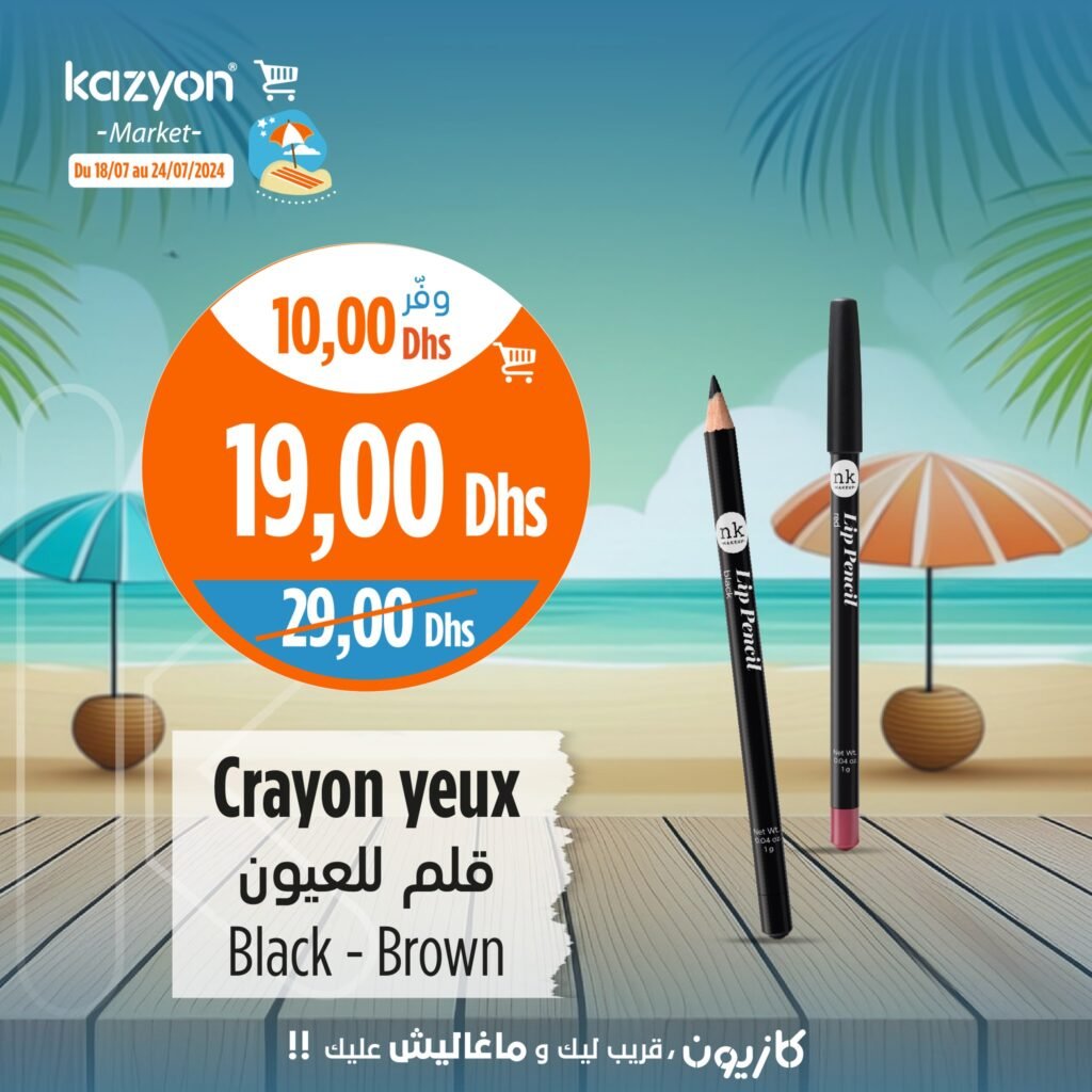 Promo Kazyon market jusqu'au 24 juillet 2024
