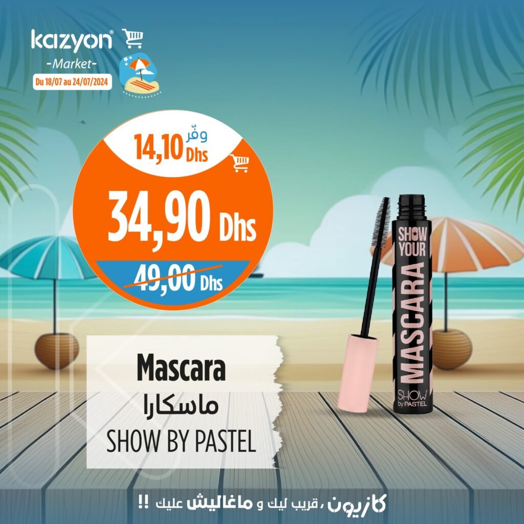 Promo Kazyon market jusqu'au 24 juillet 2024