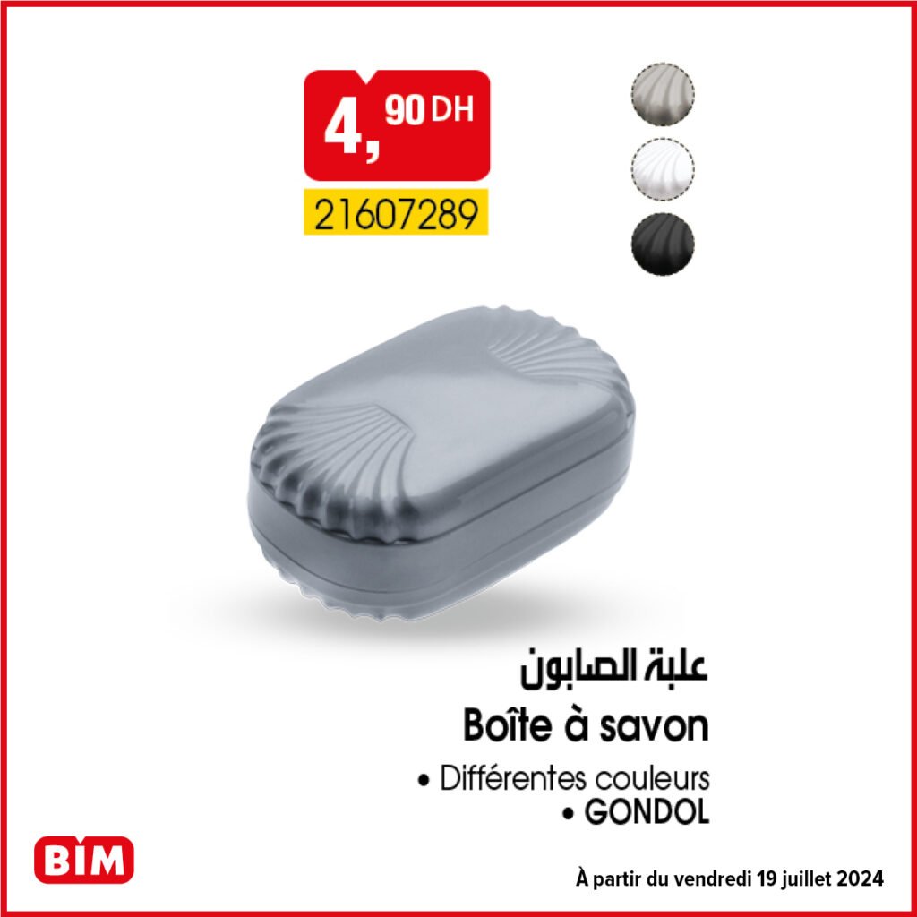 Catalogue bim vendredi 19 juillet 2024 bim promotion