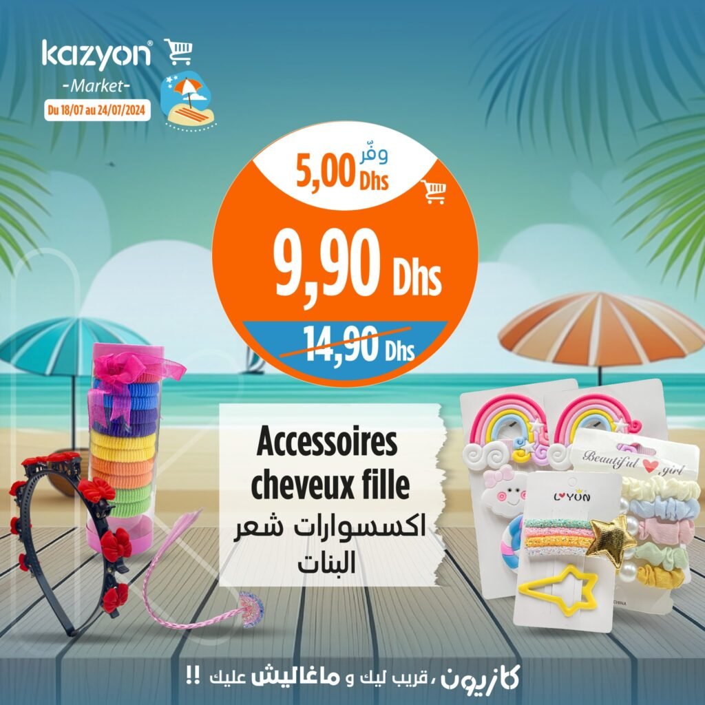 Promo Kazyon market jusqu'au 24 juillet 2024