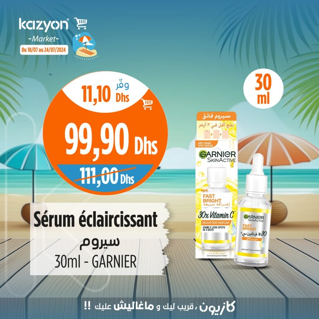 Promo Kazyon market jusqu'au 24 juillet 2024
