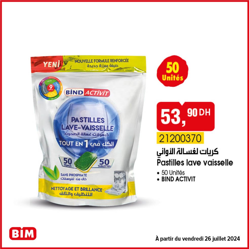 Promotion bim 26 juillet 2024 spicila electromenager