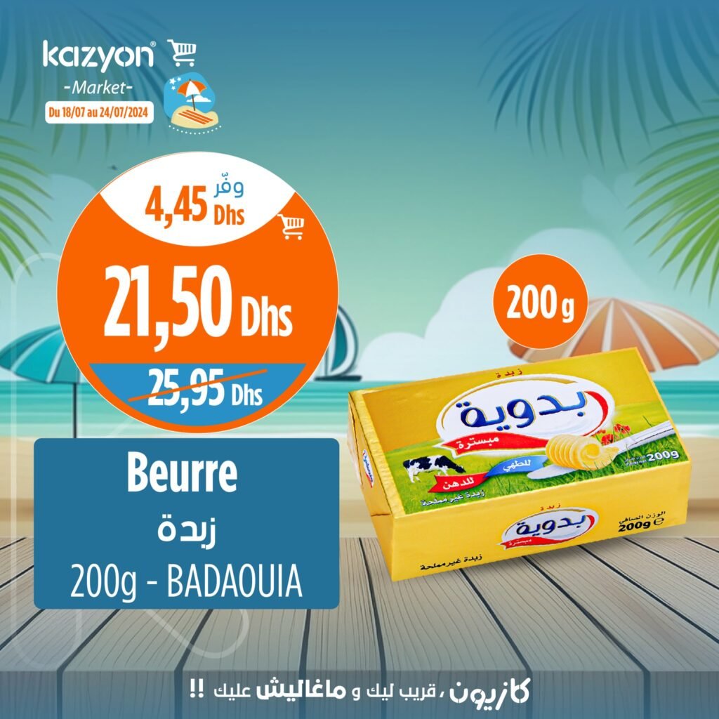 Promo Kazyon market jusqu'au 24 juillet 2024
