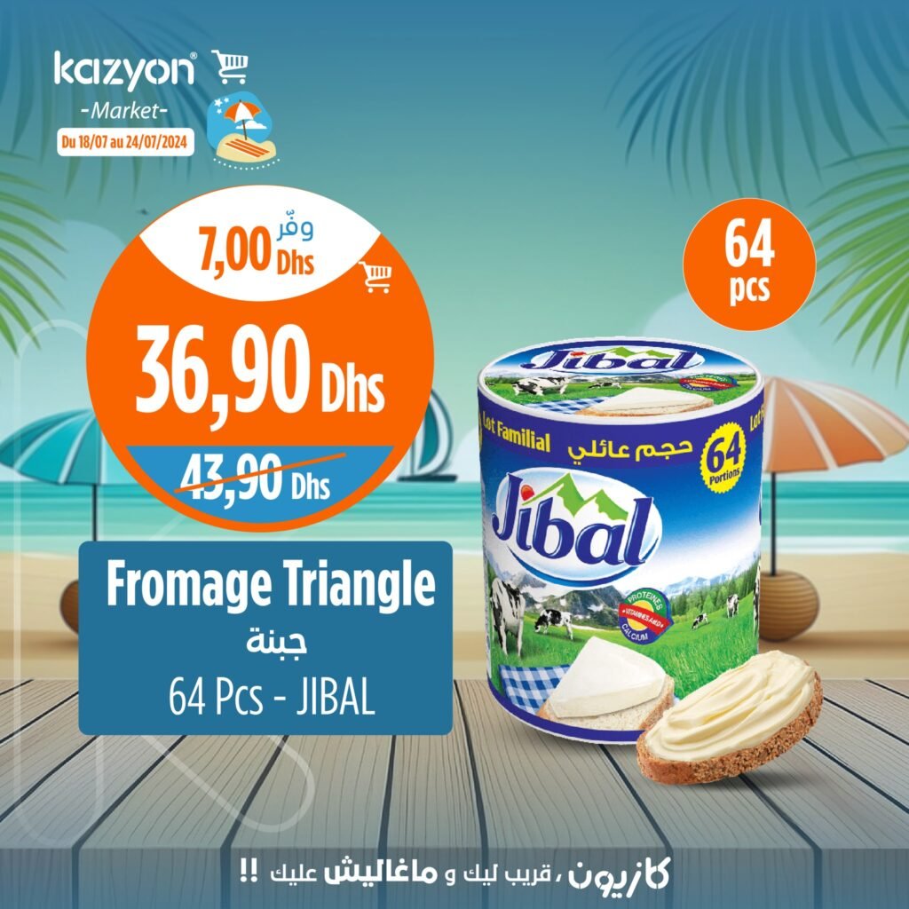 Promo Kazyon market jusqu'au 24 juillet 2024