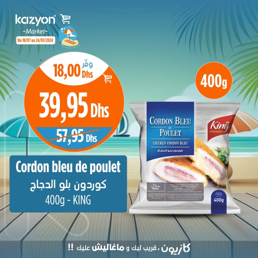 Promo Kazyon market jusqu'au 24 juillet 2024