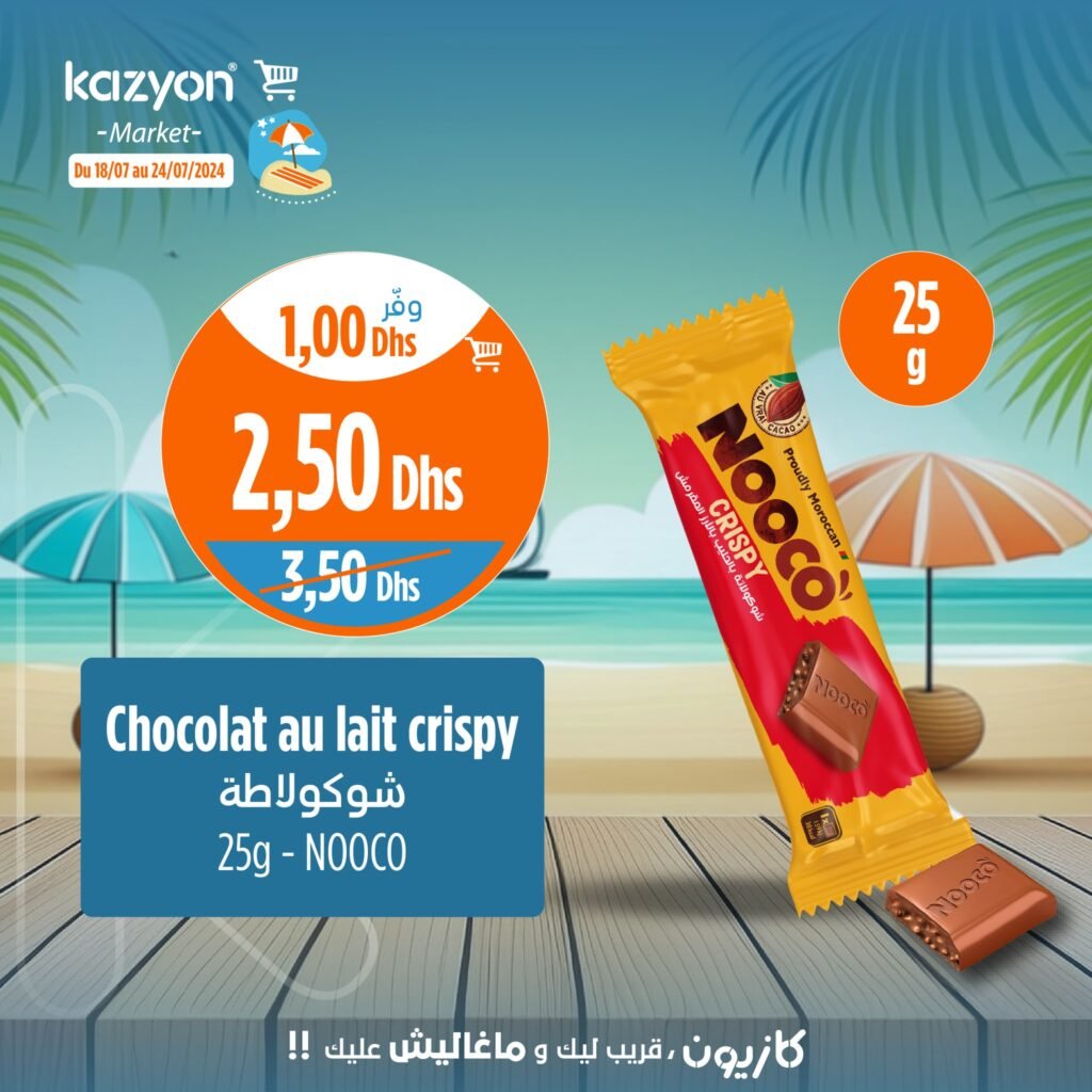 Promo Kazyon market jusqu'au 24 juillet 2024
