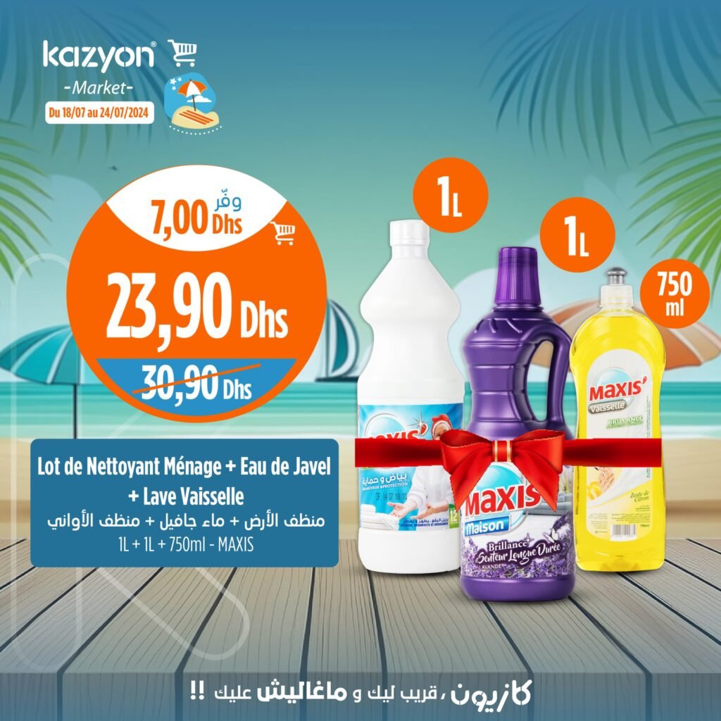 Promo Kazyon market jusqu'au 24 juillet 2024