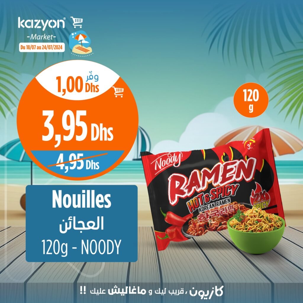 Promo Kazyon market jusqu'au 24 juillet 2024