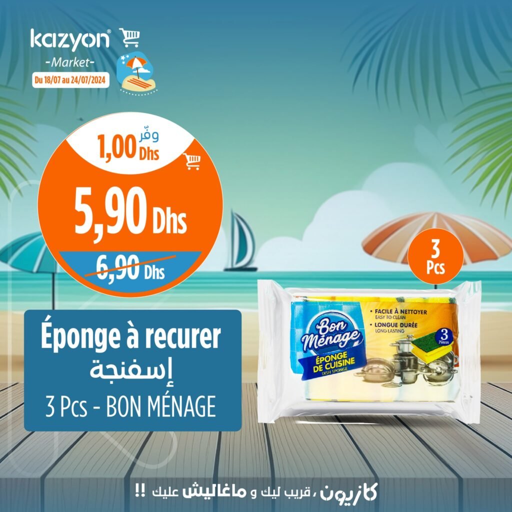 Promo Kazyon market jusqu'au 24 juillet 2024
