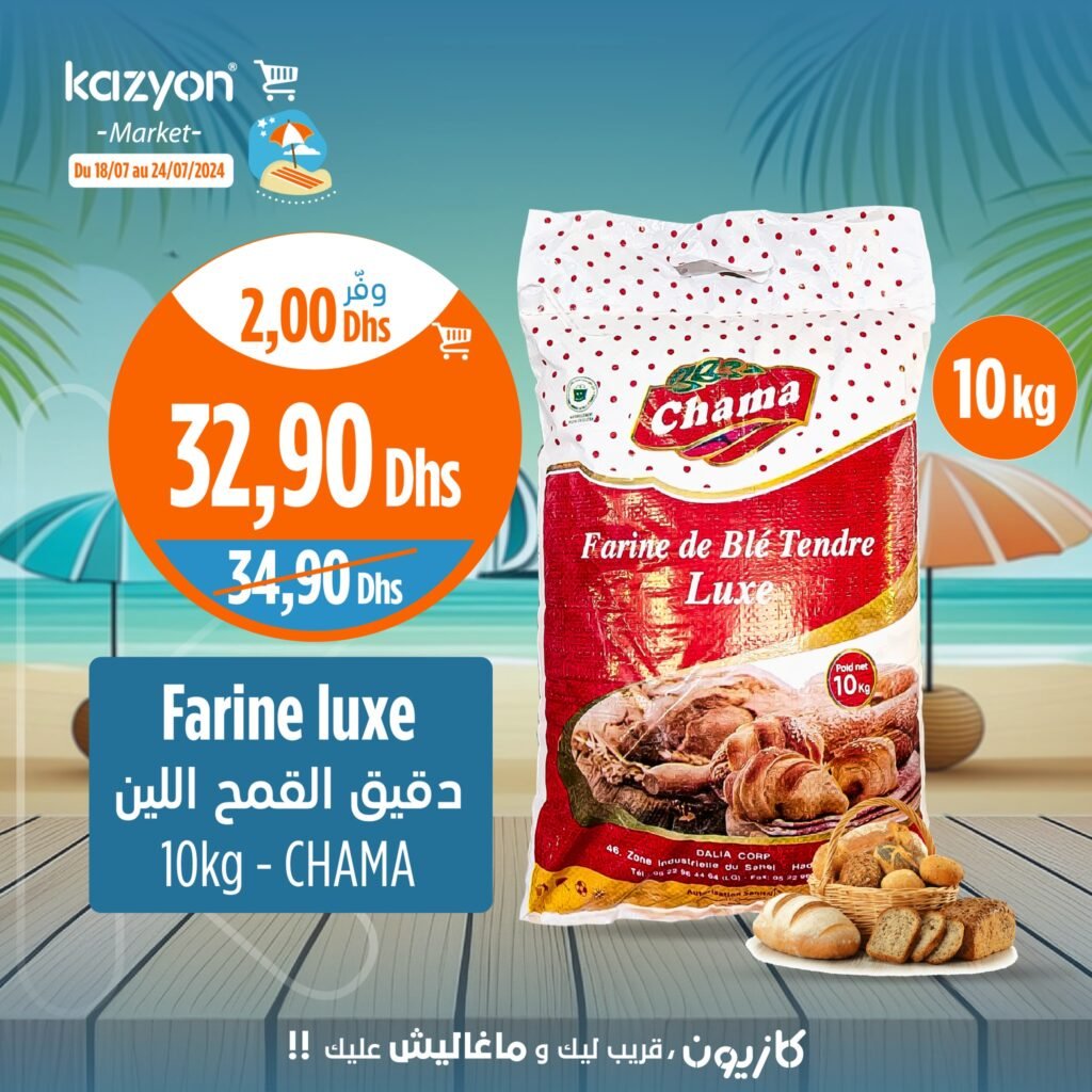 Promo Kazyon market jusqu'au 24 juillet 2024