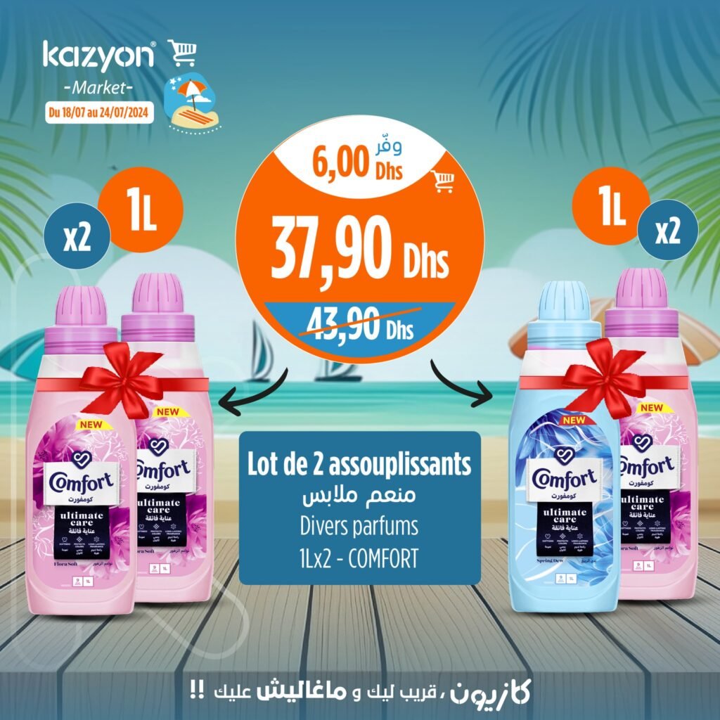 Promo Kazyon market jusqu'au 24 juillet 2024