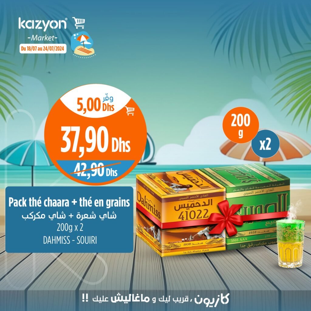 Promo Kazyon market jusqu'au 24 juillet 2024