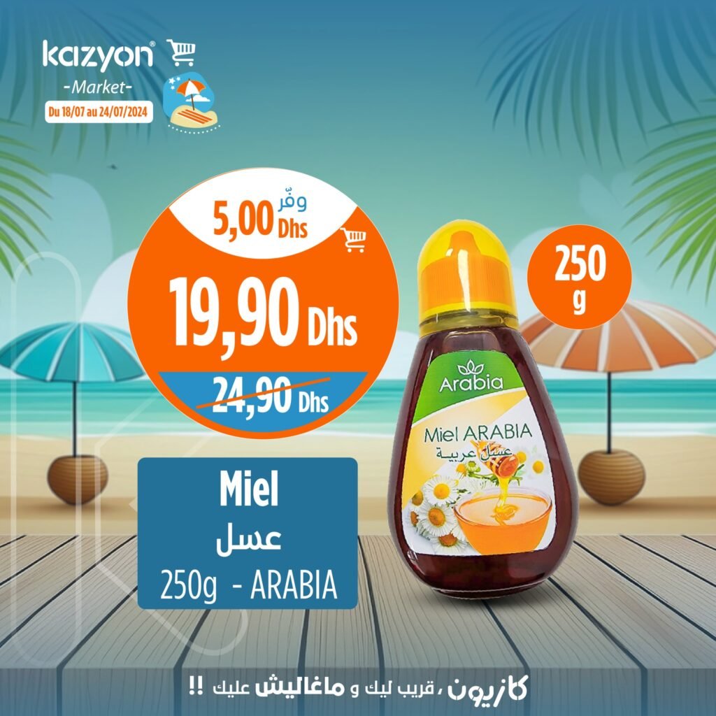 Promo Kazyon market jusqu'au 24 juillet 2024
