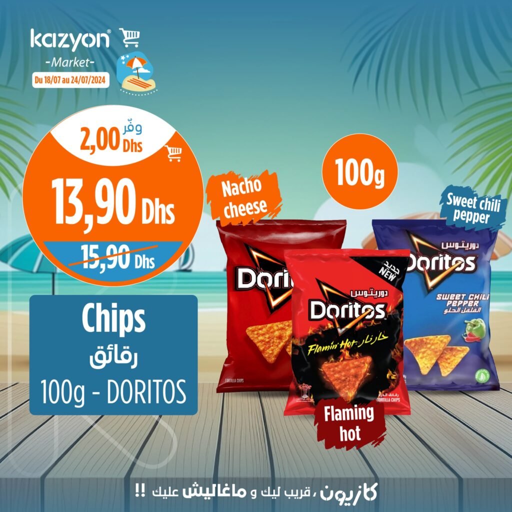 Promo Kazyon market jusqu'au 24 juillet 2024