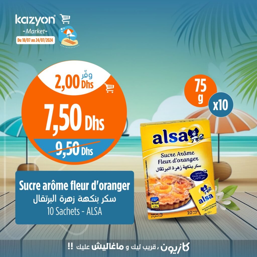 Promo Kazyon market jusqu'au 24 juillet 2024