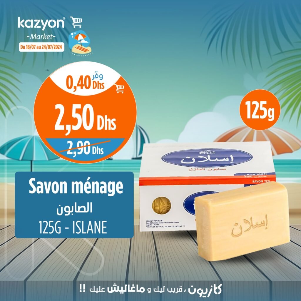 Promo Kazyon market jusqu'au 24 juillet 2024
