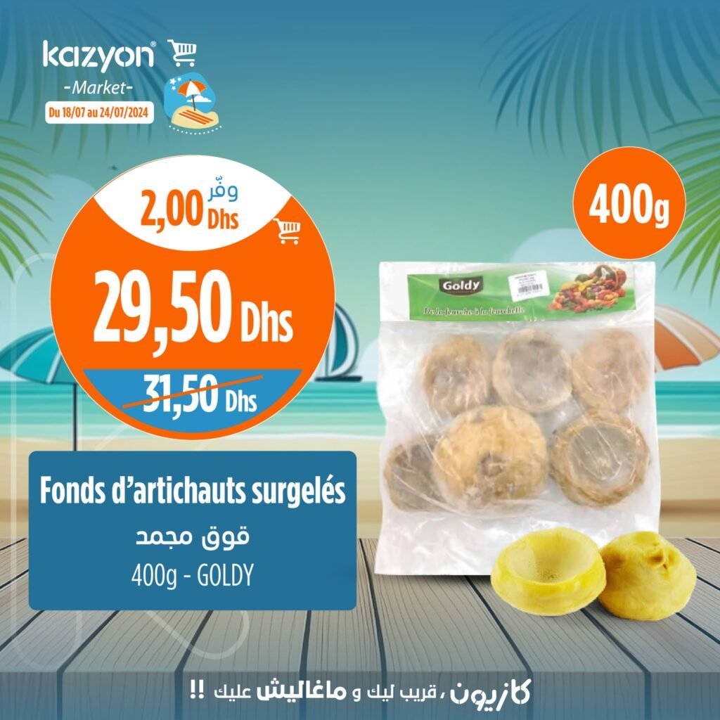 Promo Kazyon market jusqu'au 24 juillet 2024