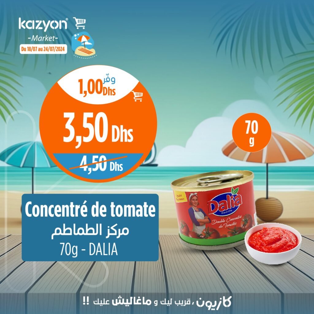 Promo Kazyon market jusqu'au 24 juillet 2024
