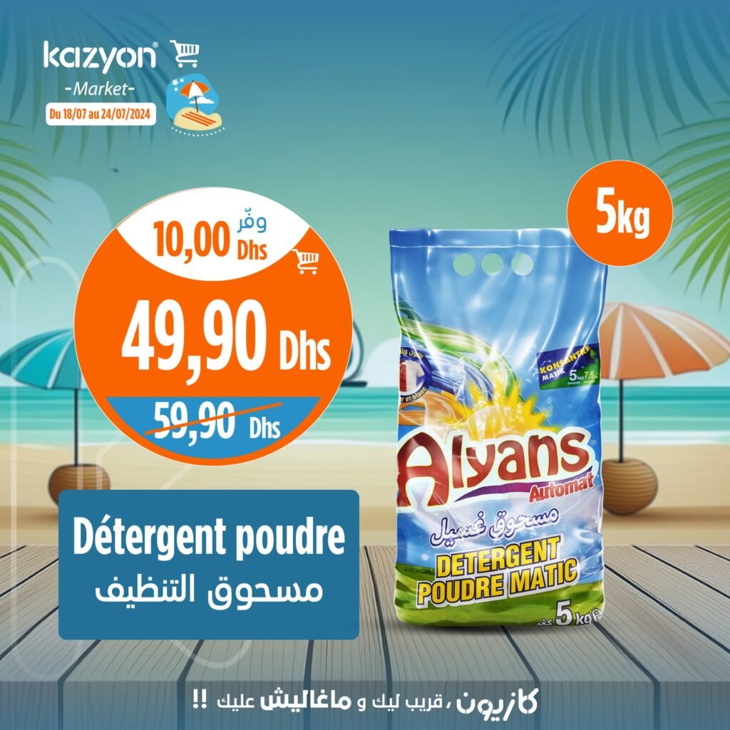 Promo Kazyon market jusqu'au 24 juillet 2024