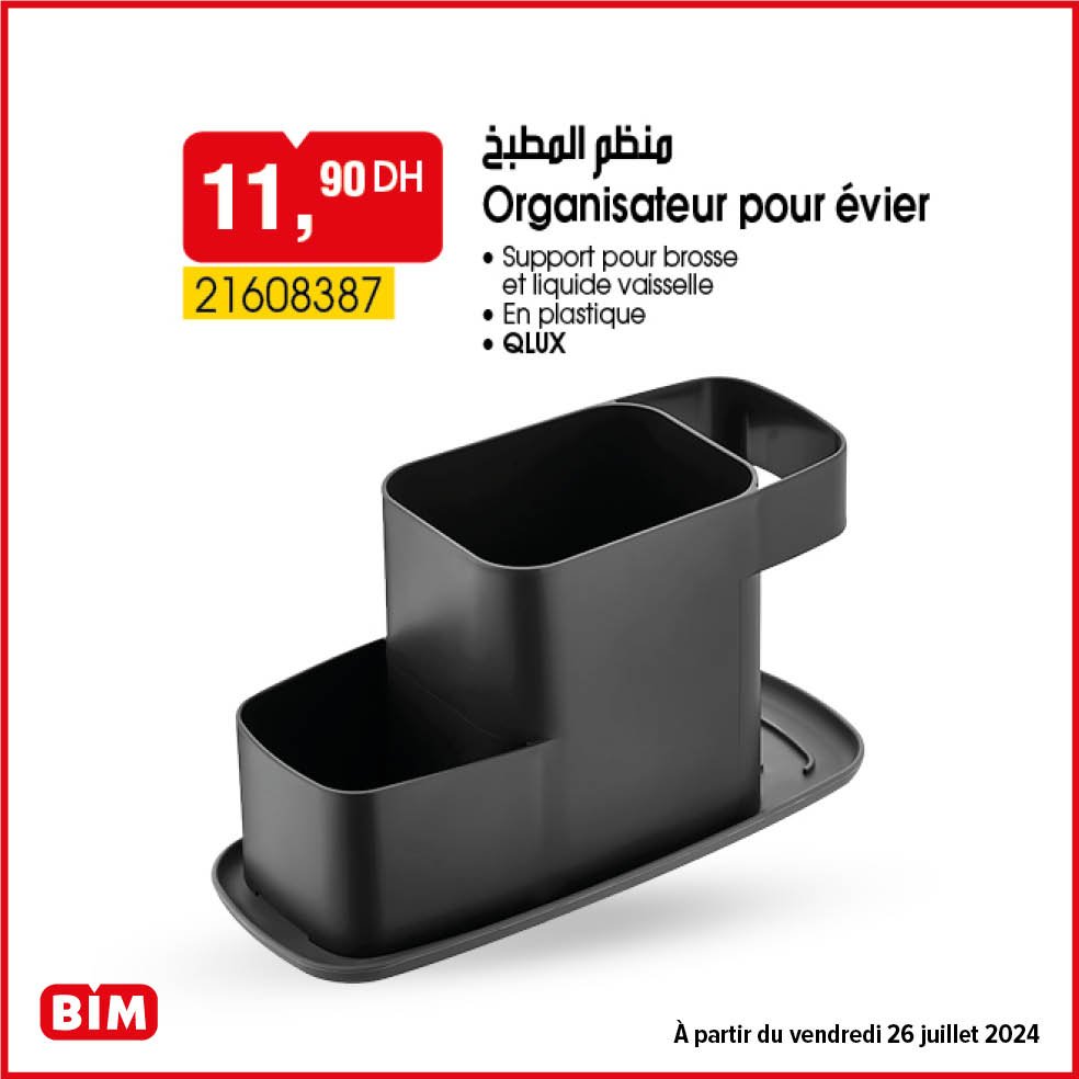 Promotion bim 26 juillet 2024 spicila electromenager