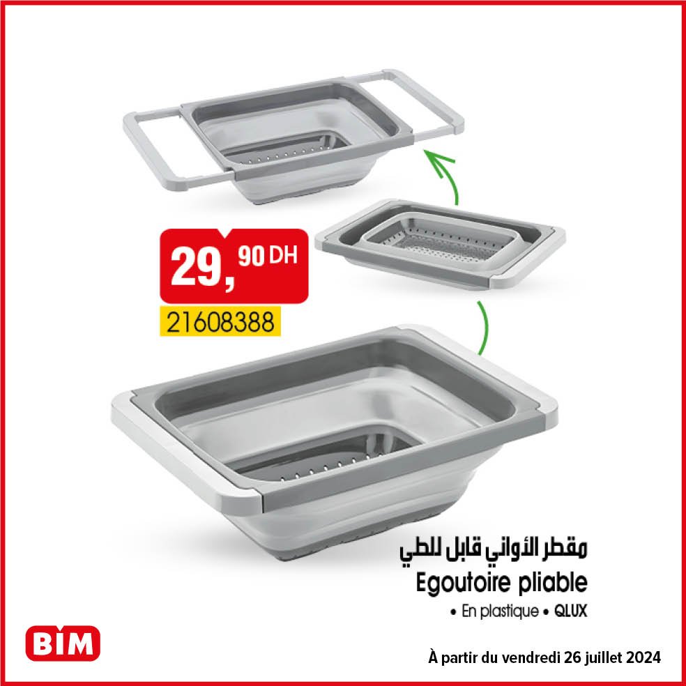 Promotion bim 26 juillet 2024 spicila electromenager